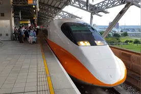 台湾省高速列车到达台中站，国语闽南语播报站点及注意事项！视频封面