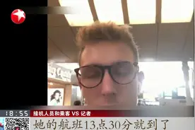 “我都排了俩小时了”！美国海关电脑突发故障，大量旅客滞留机场视频封面