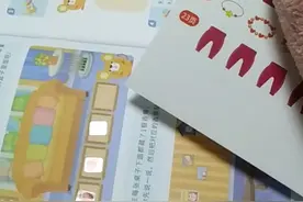 每天必上的小火花思维课，越来越棒了