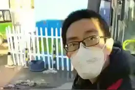 疫情时期，青岛的公交车要这么乘～看懂了吗？视频封面