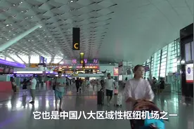 实拍郑州机场T2航站楼，很阔气，小伙第一次见到，感觉像逛商场视频封面