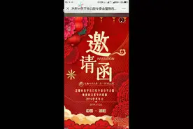 洛阳口腔医学会视频封面