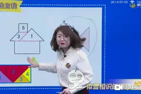 为什么又是第1次？你自己慢慢看吧。你去看