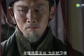 五虎上将只剩赵云，看赵云会怎么做？