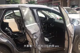 公路坦克宋pro拆完内饰给你开视频封面