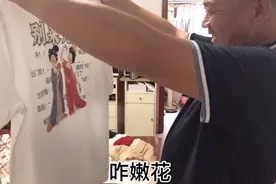 时隔半年，女婿第一次来家喝酒，岳父：下回和你爸见面练练酒视频封面