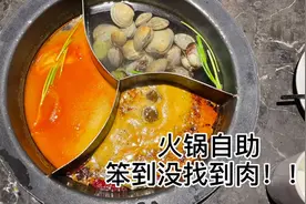 扶墙进去，扶墙出来！视频封面