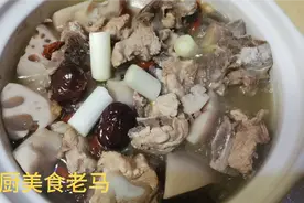 秋冬季多喝莲藕大骨汤，营养滋补又补钙，常喝增强体质，免疫力强