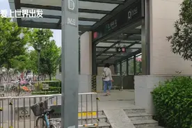 带你们感受下福州的地铁是如何扫码、如何出站？一起来体验下视频封面