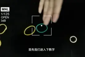 魔术教学《橡皮筋的跳跃》