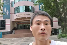 广州，十三行博物馆门票免费参观，中国首富也在里面视频封面