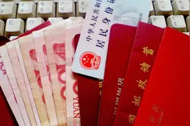 存折取钱要身份证吗，赶快看看吧视频封面