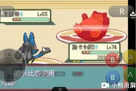 口袋妖怪釉色第18期一周目完结