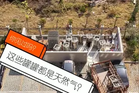 天燃气还有罐装的，你见过吗？我们用的就是，真是涨见识了视频封面