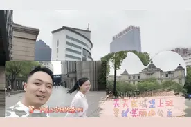 海澜之家总部应聘曝光，工厂英伦风格跟城堡一样，公主我来了