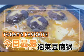 女友没有胃口吃饭一定要学习的开胃美食