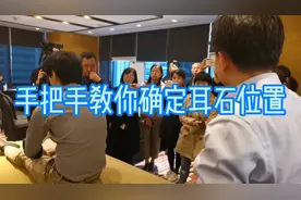 上海眩晕专家教你如何检测耳石症——滚转试验视频封面