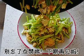 饭店厨师都放假了，回到家里给儿子做一道蒜心炒蛋，河南人的最爱