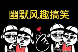 搞笑:搞笑混剪《263》句句经典，直击笑点，笑一笑十年少你笑了吗