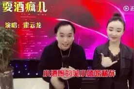 赵本山弟子霍云龙演唱《耍酒疯》唱的东北味十足好听又搞笑