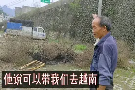 中越边境靖西龙邦口岸，这里的越南特产很贵，一起来看看价格视频封面