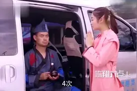 陈翔六点半 腿腿实在是太漂亮了