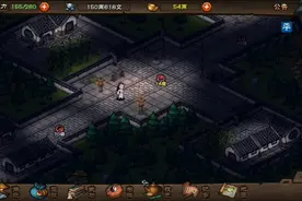 烟雨江湖，速通铁刃门