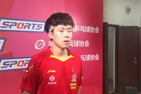 王楚钦向王曼昱道歉！视频封面