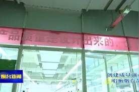 【视频】东方电子：深耕生态系统管理 打造能源服务名牌视频封面