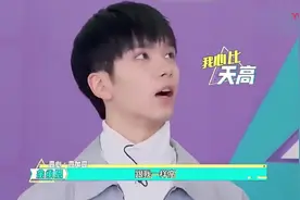 创造营：余承恩挑战180cm成功，那犀利的眼神！真是帅呆了