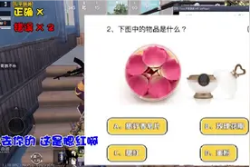 柔柔对小抠脚进行直男大考验！小抠脚能及格吗？视频封面