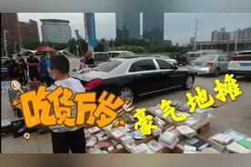 哈尔滨这个豪华夜市，豪车摆摊、吃喝玩乐品种齐全、还能玩热气球视频封面