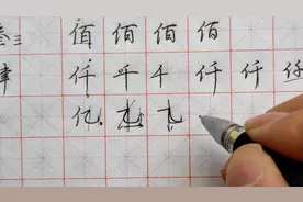 中文大写金额数字，楷行两种字体，会计收银文员前台快来看一看视频封面