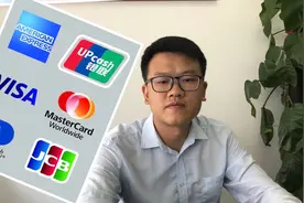 信用卡正反面各种标识，作用全面讲解。快来涨点知识。视频封面