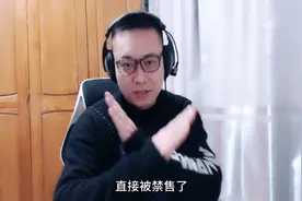 在美国被禁售的下体终结者别克GL8