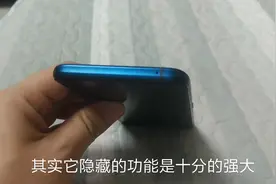 手机顶部的小孔，居然有这么强大的功能，厉害了