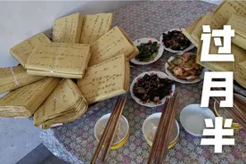 原汁原味的传统风俗，现在只有农村还在延续了，网友表示没见过视频封面