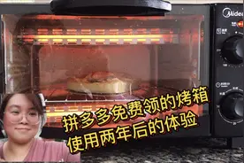 宝妈用拼多多领的免费烤箱烤制超市买来的冷冻披萨，从没吃过披萨视频封面