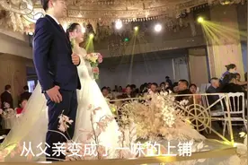 江西一女子婚礼现场到底发生了什么，新娘子居然哭的稀里哗啦