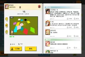 教你不用火箭背包就能飞。