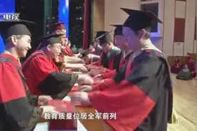 考研？选择军事科学院的N个理由视频封面