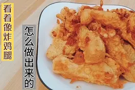 红薯和南瓜这样做，外皮酥脆，里边软糯香甜，晚上饿了就吃这个