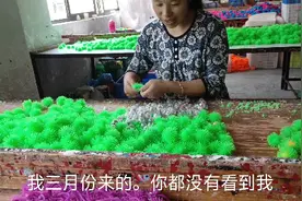 探秘工厂：手工活一天能挣180块，一个月近五千块钱。操作很简单视频封面