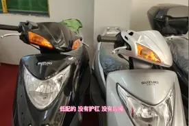 轻骑铃木瑞梦125，价格只要6000多，性价比很高的一款合资摩托车