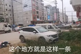 一块70平方的地皮要价140万，卖到长满荒草都未成交，看看值得吗视频封面