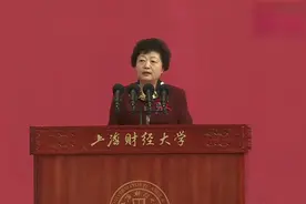 山东大学女校长樊丽明演讲，重回故土，感慨万千视频封面