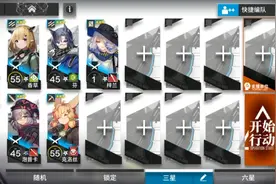 明日方舟pr－c－1