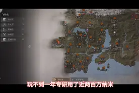 明日之后：给你们推荐一个烧纳米的资源