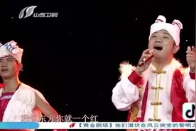 陕北小伙高亢嗓音唱响《东方红》，致敬共产党，怀念毛主席视频封面