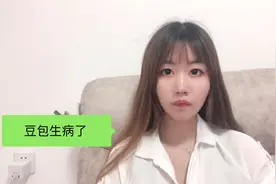 通知：哥哥们，豆包生病😷明日只有十点在家直播哦